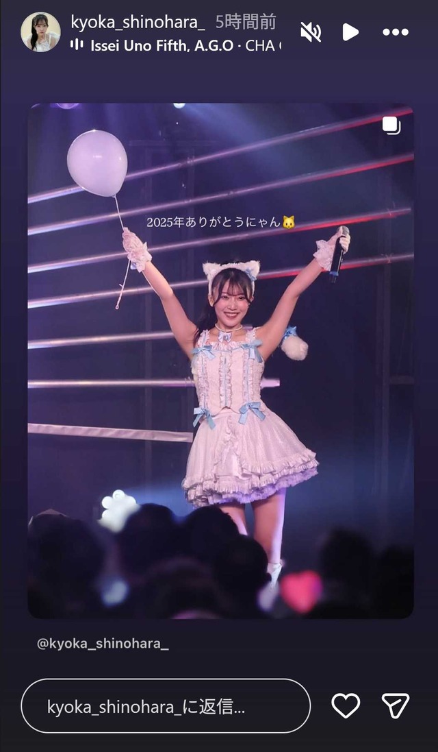 スクリーンショット 2026-01-01 035006