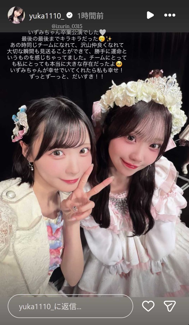 スクリーンショット 2026-03-30 002018
