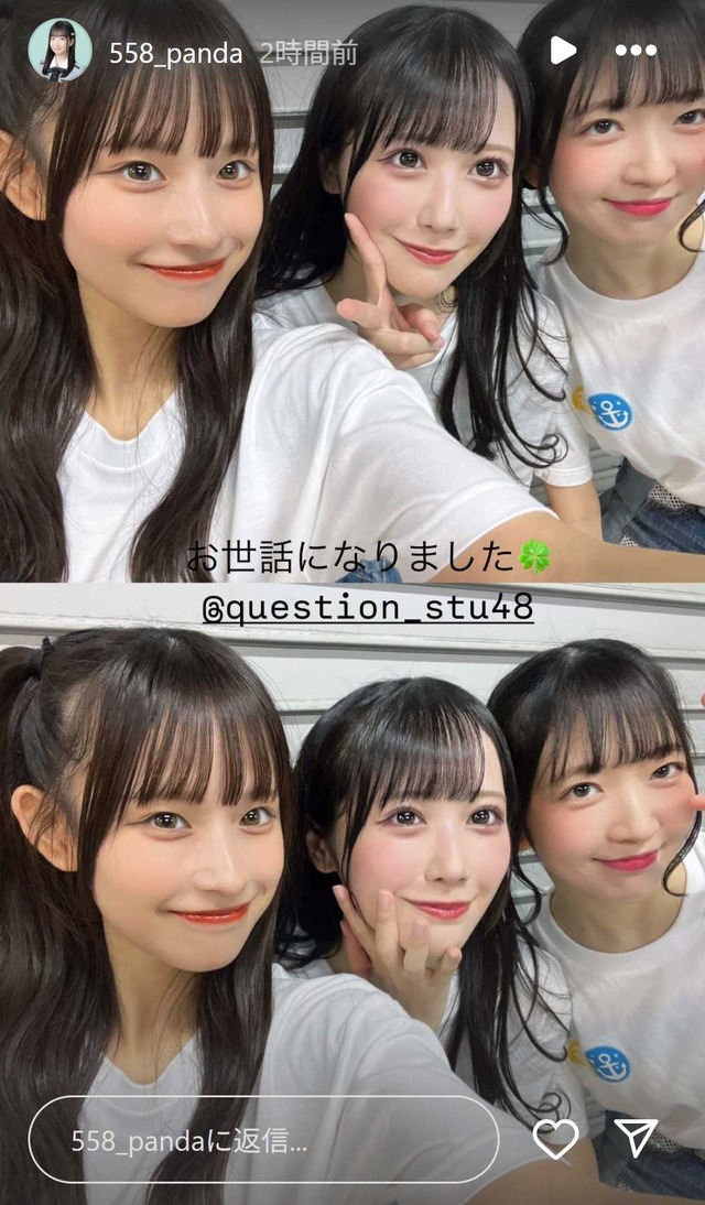 スクリーンショット 2025-10-25 011720