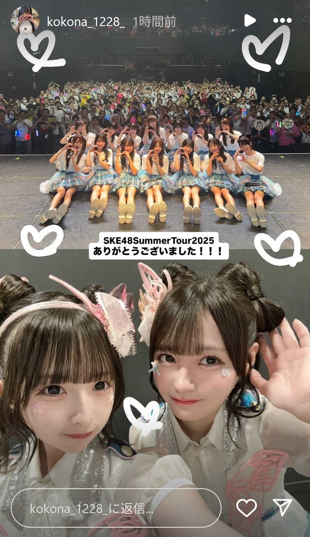 スクリーンショット 2025-07-22 010459