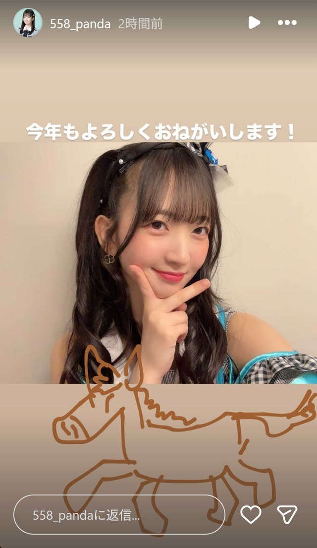 スクリーンショット 2026-01-01 032835