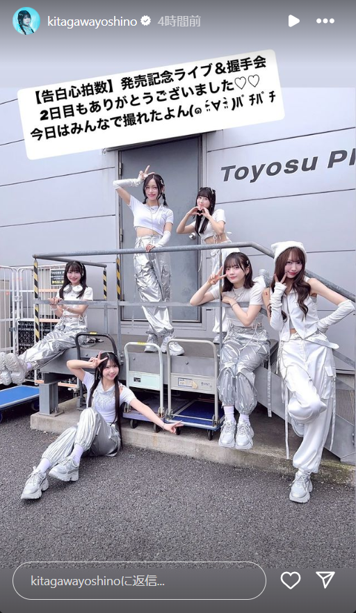スクリーンショット 2024-10-28 001908