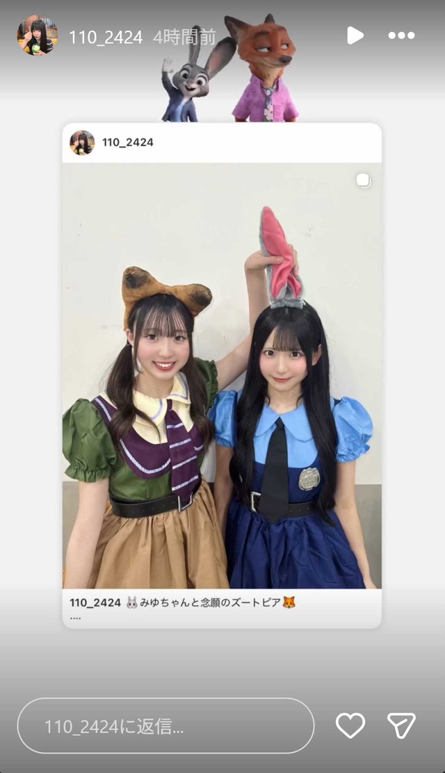 スクリーンショット 2026-03-23 003541