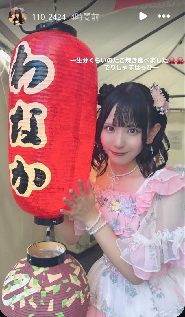 スクリーンショット 2026-07-26 020341