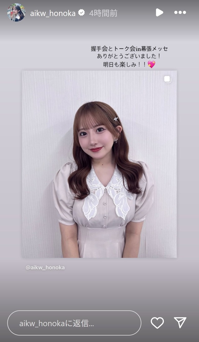 スクリーンショット 2025-04-13 022242