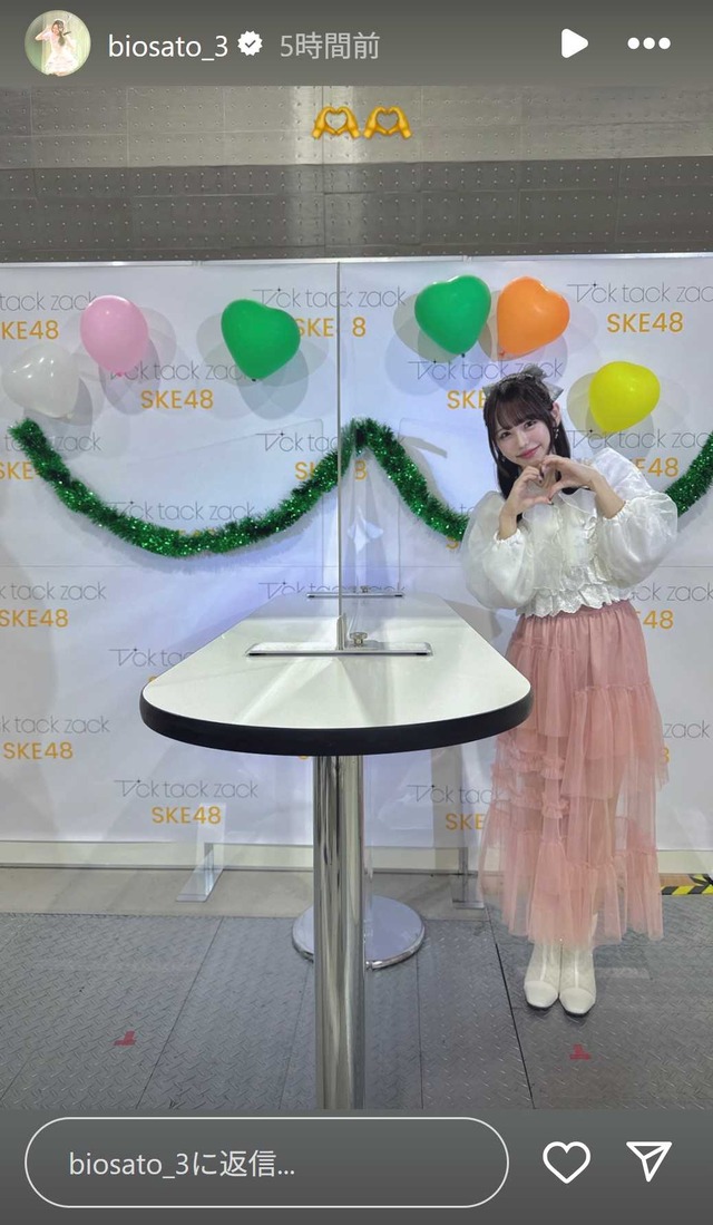 スクリーンショット 2025-05-12 020101