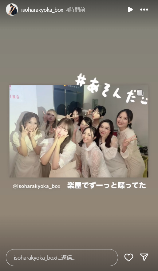 スクリーンショット 2024-10-16 022618