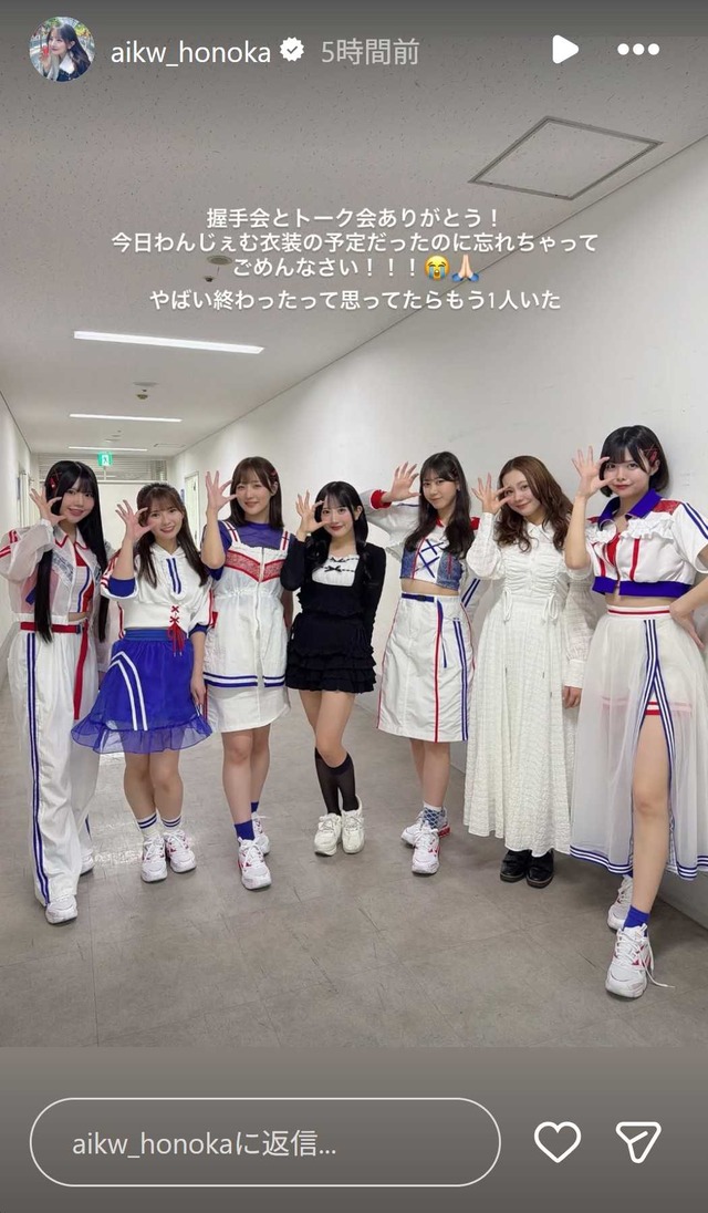 スクリーンショット 2026-04-19 005136