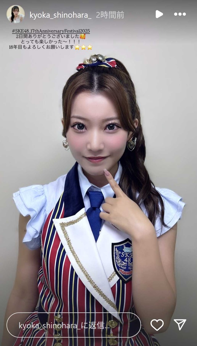 スクリーンショット 2025-10-13 003638