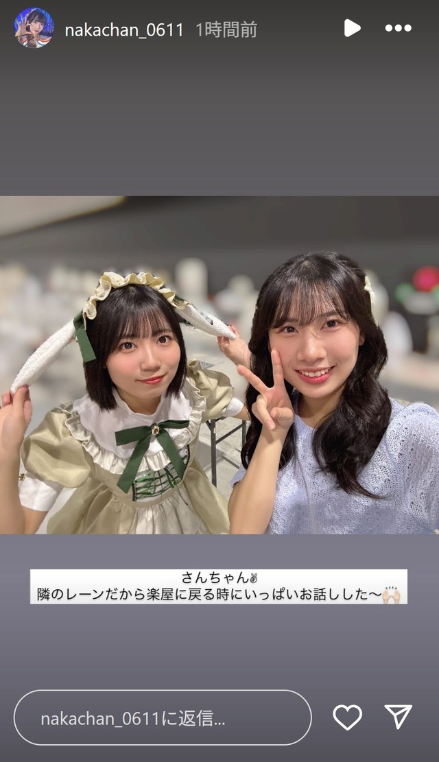 スクリーンショット 2025-04-21 002648