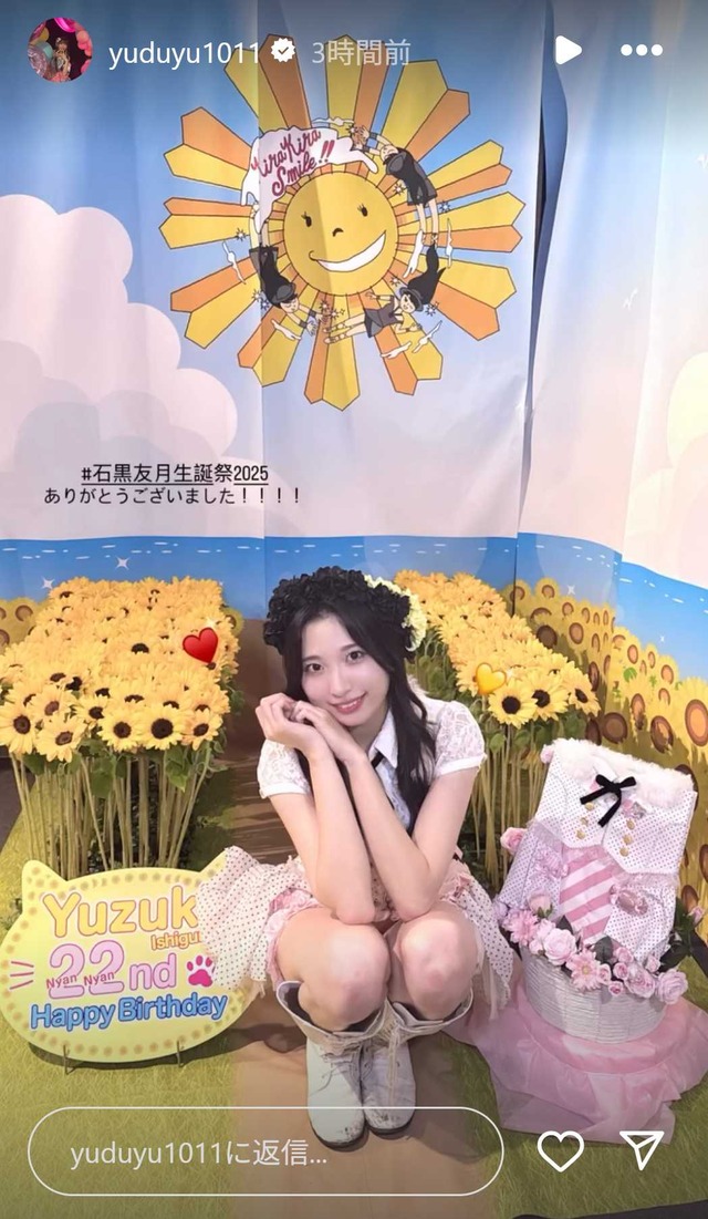 スクリーンショット 2025-10-27 004435