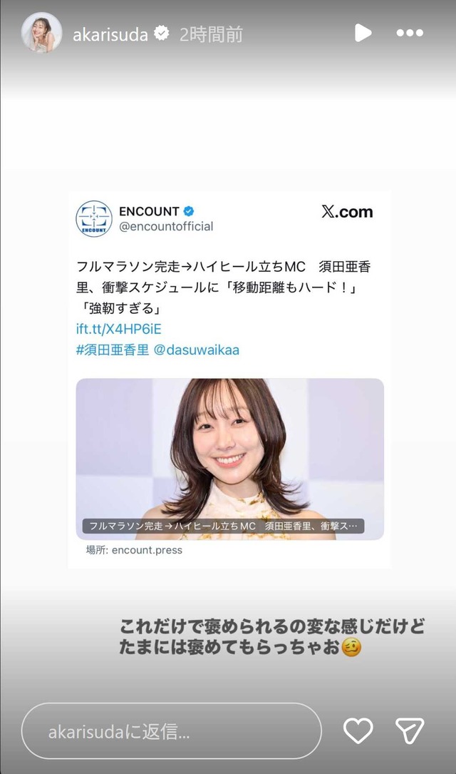 スクリーンショット 2026-03-10 002537