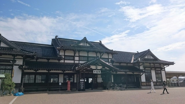 旧大社駅