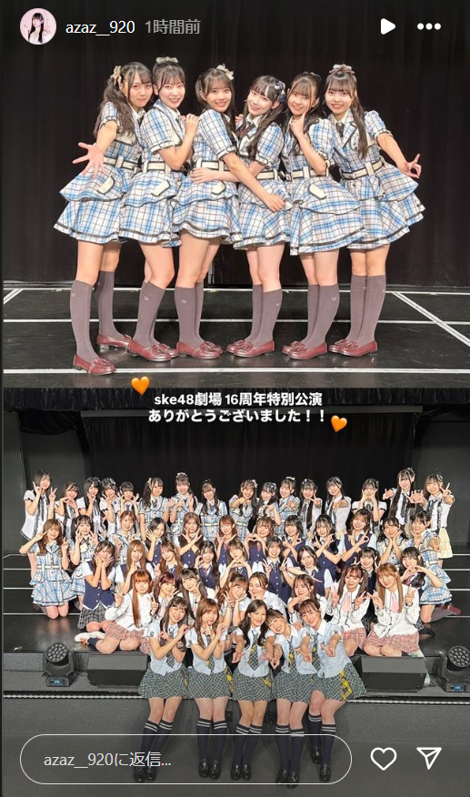 スクリーンショット 2024-10-06 000637