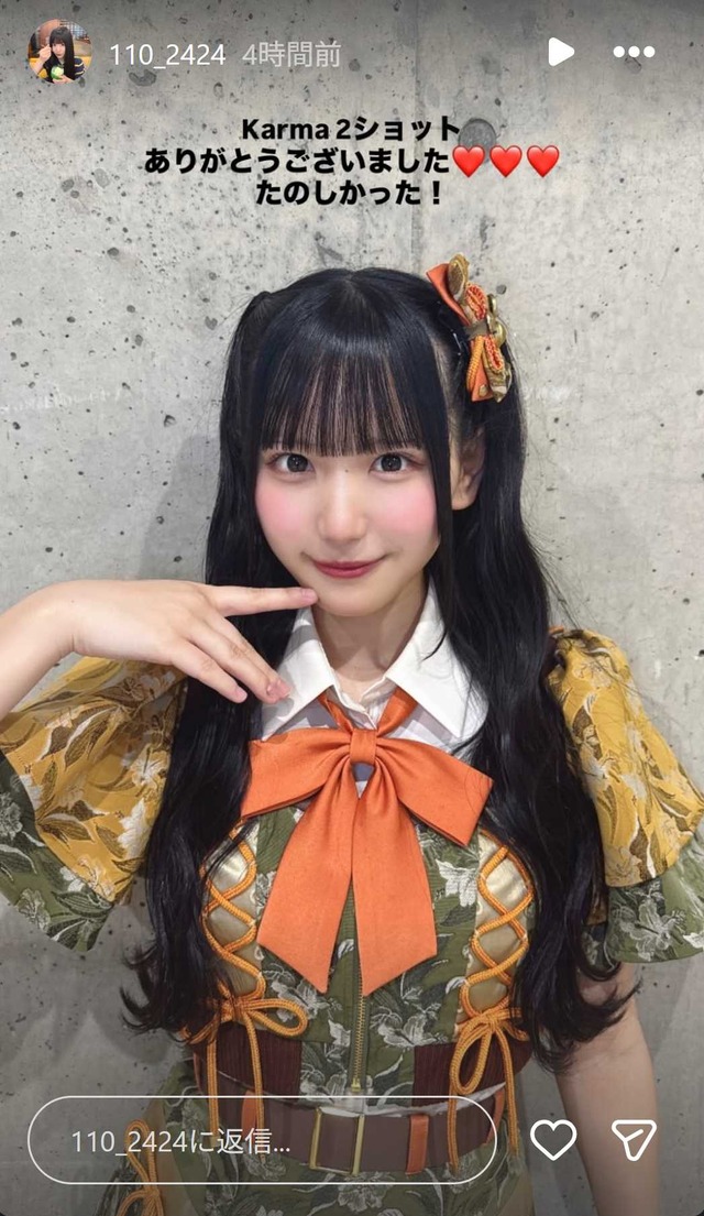 スクリーンショット 2026-01-18 003503