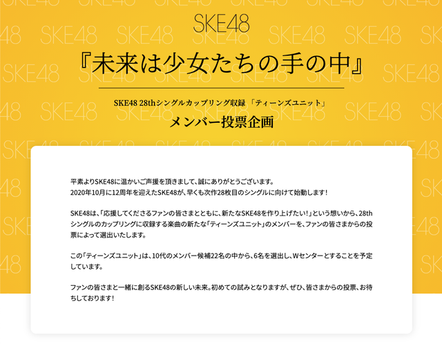 SS 2