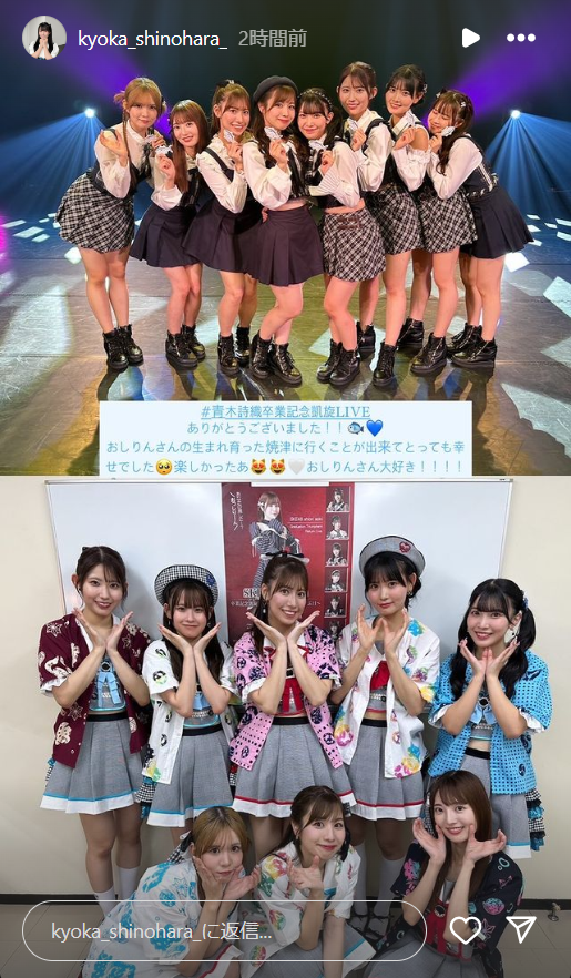スクリーンショット 2024-11-05 010637