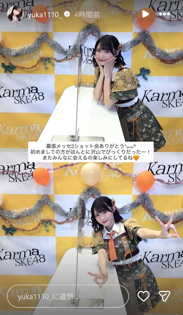 スクリーンショット 2026-01-18 010600