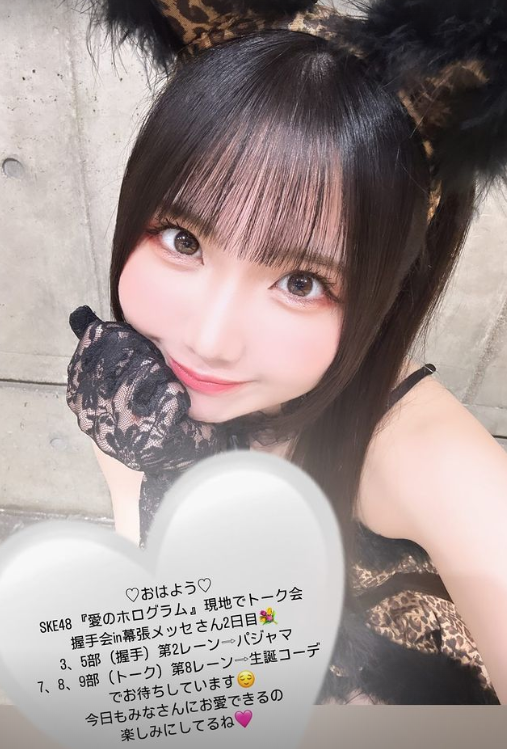 スクリーンショット 2024-05-27 015843