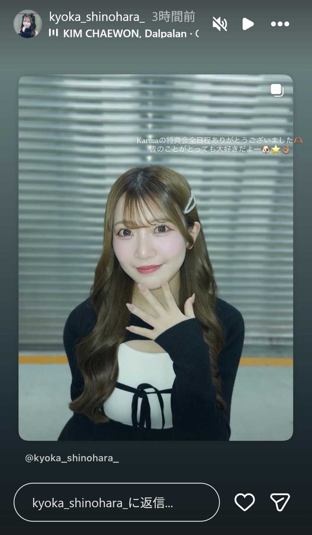 スクリーンショット 2026-02-02 022703