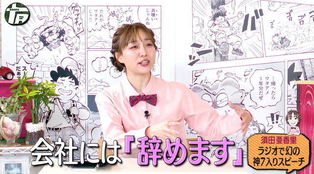 スクリーンショット 2024-09-13 051207