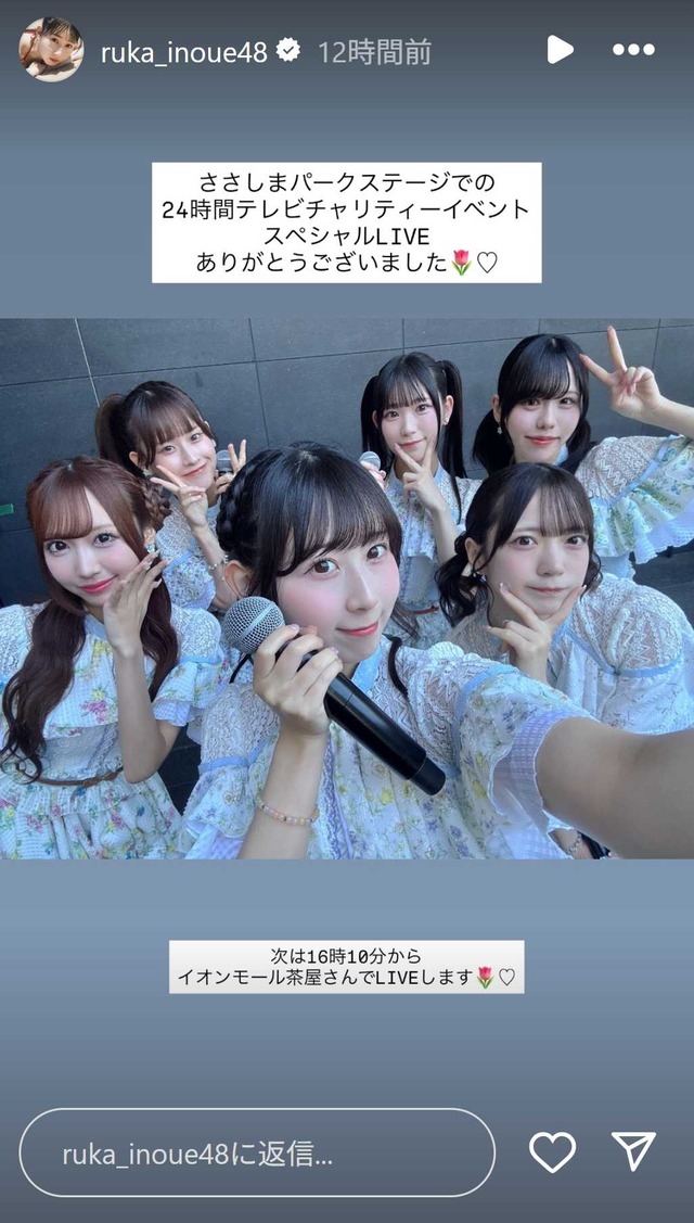 スクリーンショット 2025-09-01 030125