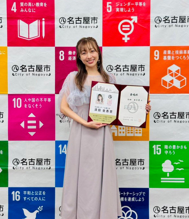 スクリーンショット 2024-09-26 040305