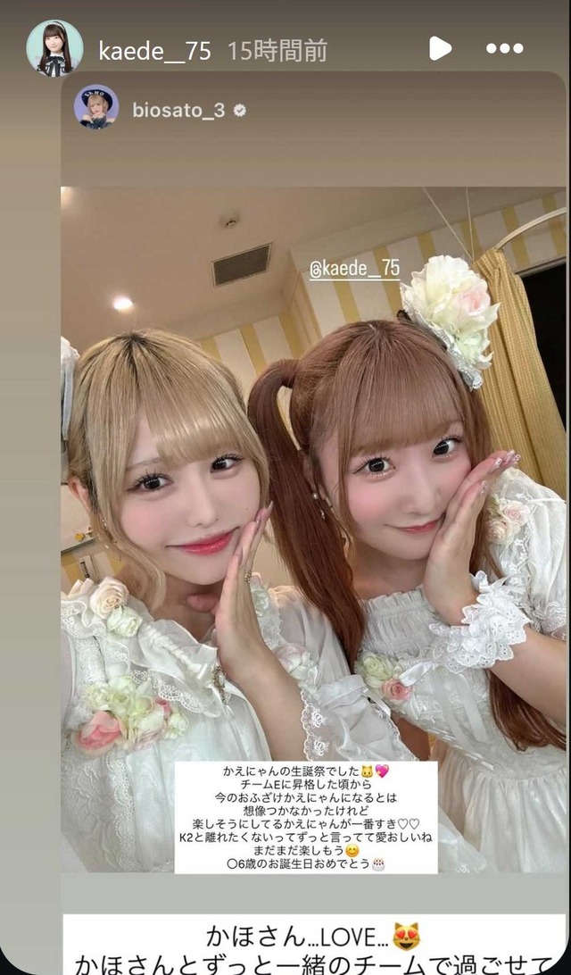 スクリーンショット 2026-07-25 013755