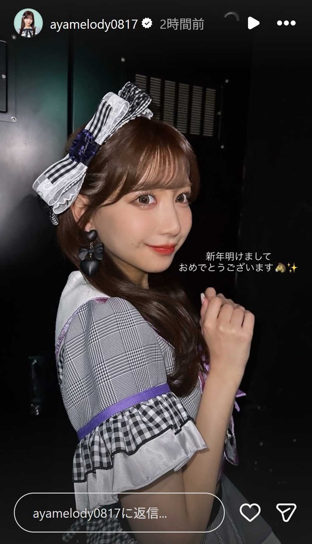 スクリーンショット 2026-01-01 035334