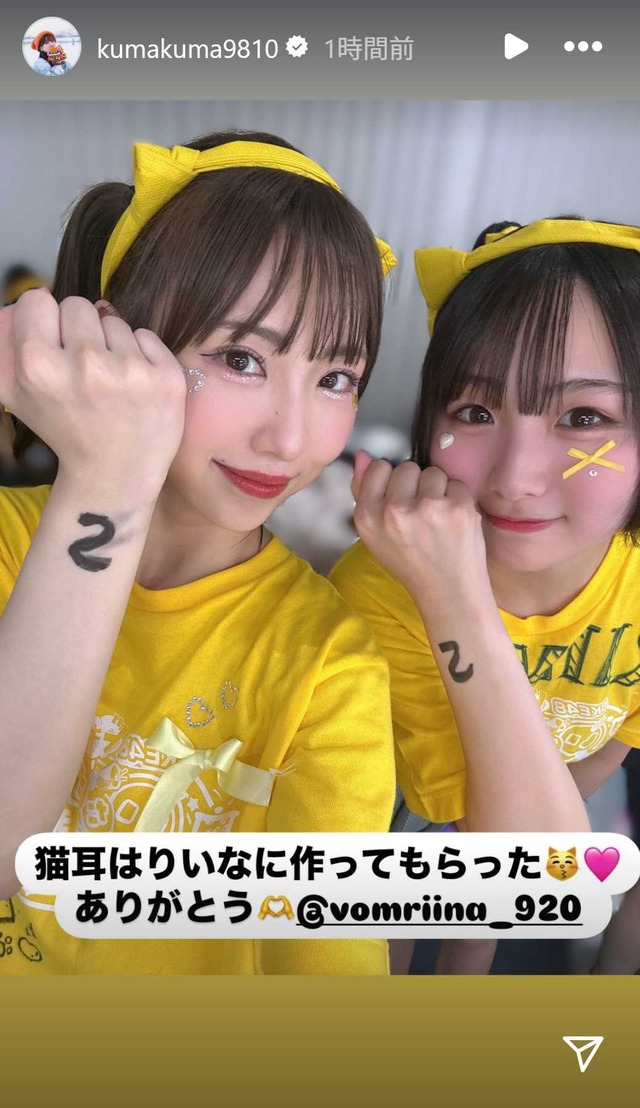 スクリーンショット 2025-06-15 001000