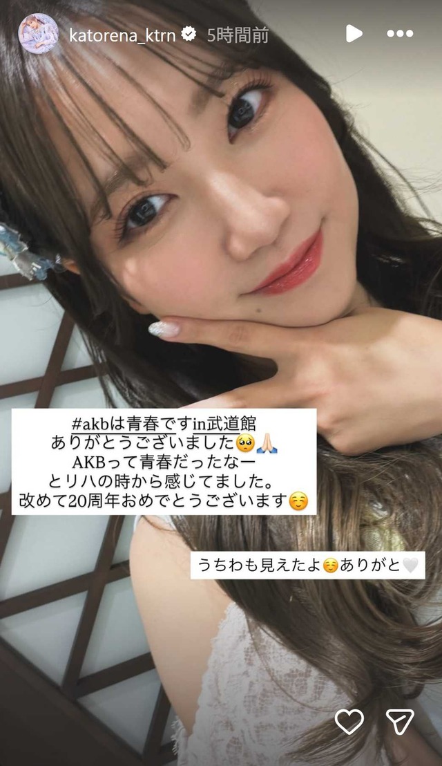 スクリーンショット 2025-12-06 045428