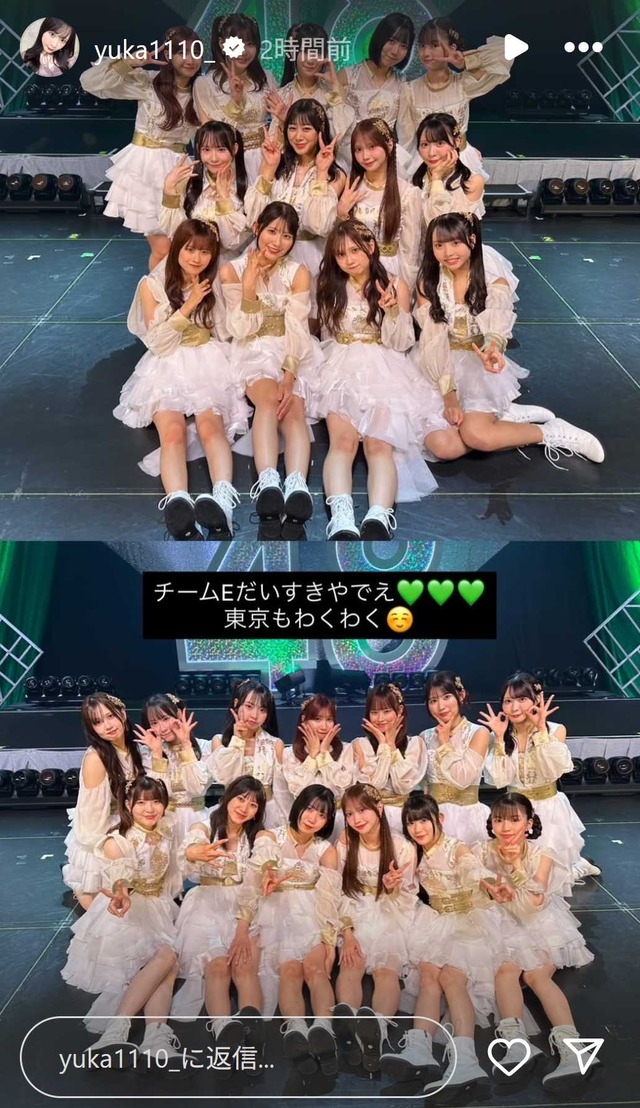 スクリーンショット 2025-07-14 012709