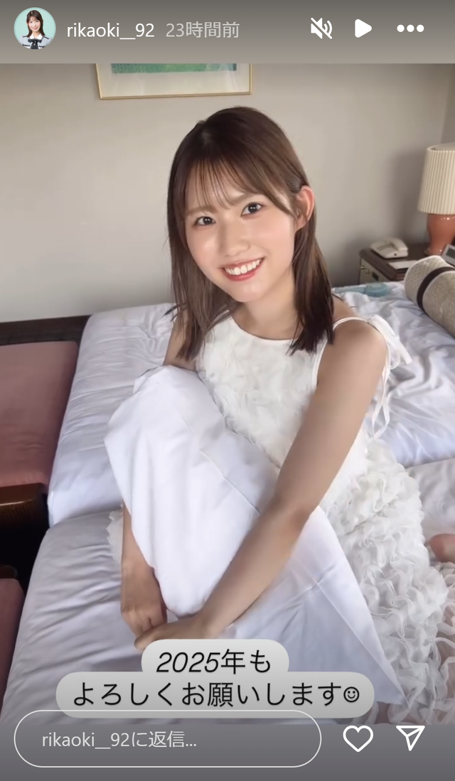 スクリーンショット 2025-01-01 234220