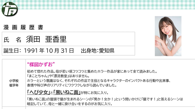 スクリーンショット 2024-09-13 051716
