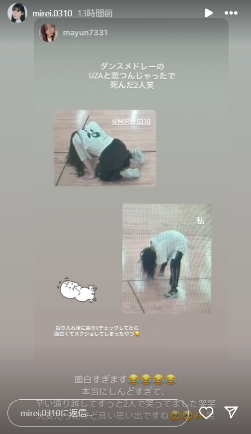 スクリーンショット 2024-09-17 014040