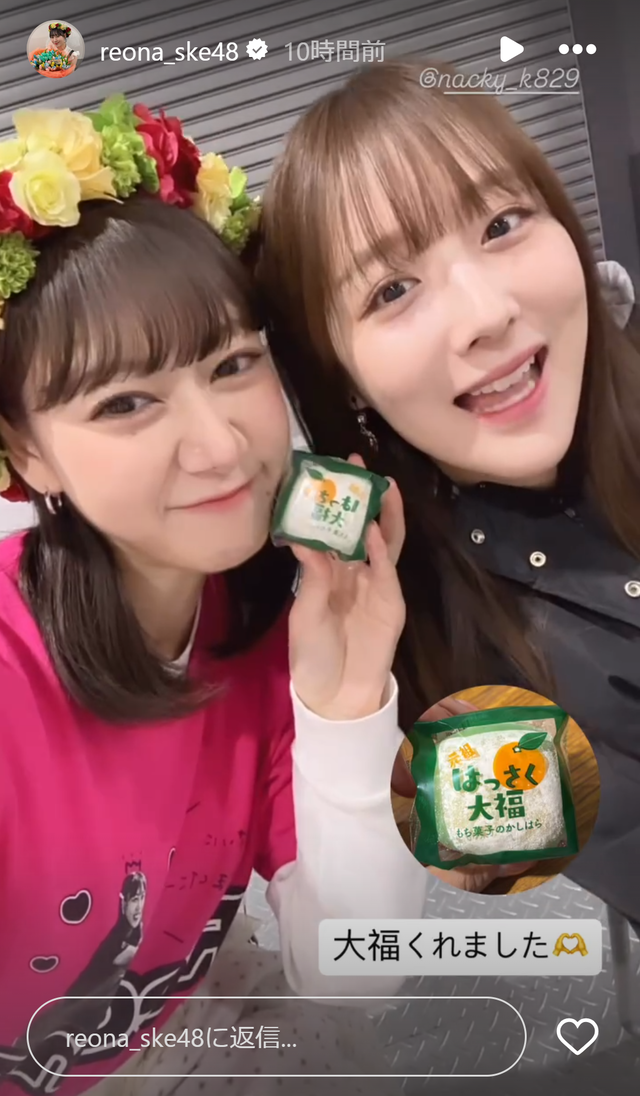 スクリーンショット 2025-01-12 005828