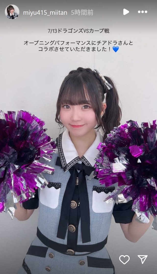 スクリーンショット 2025-07-14 004054