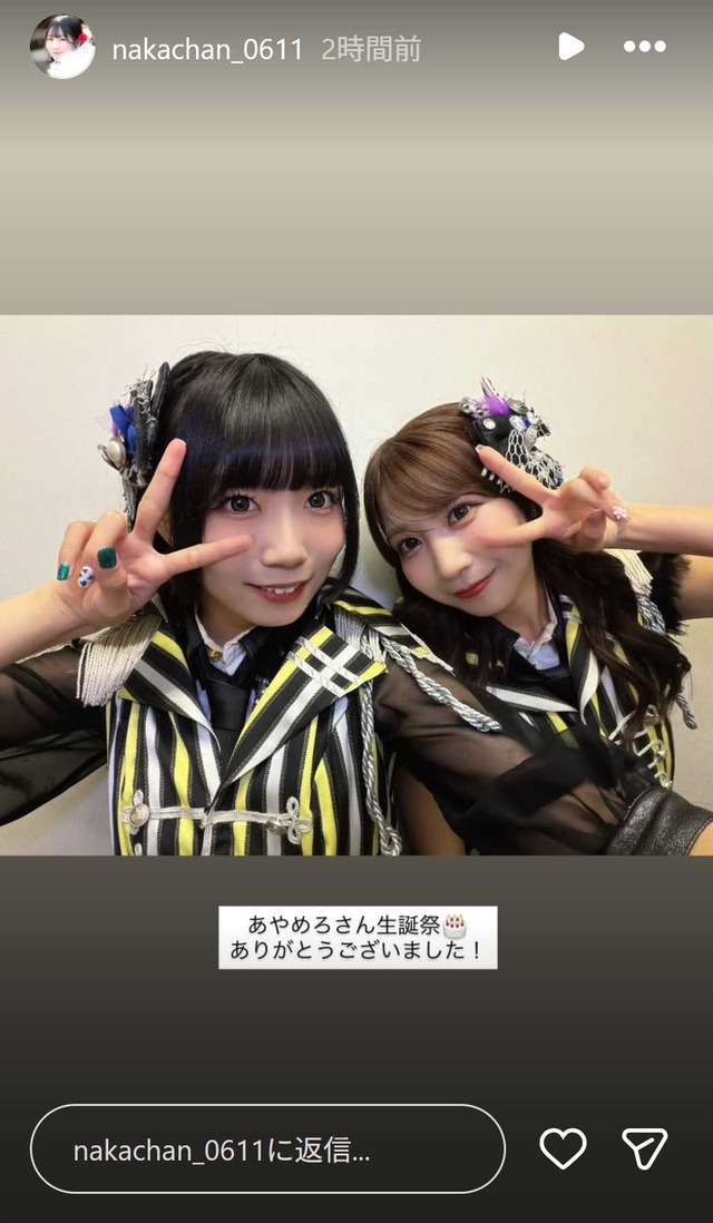 スクリーンショット 2026-08-19 024541