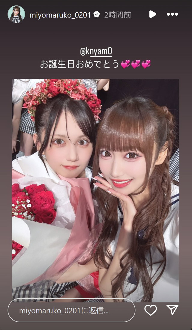 スクリーンショット 2025-01-27 005308