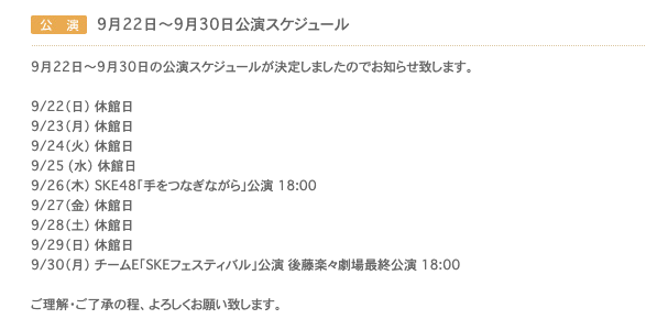 SS 1