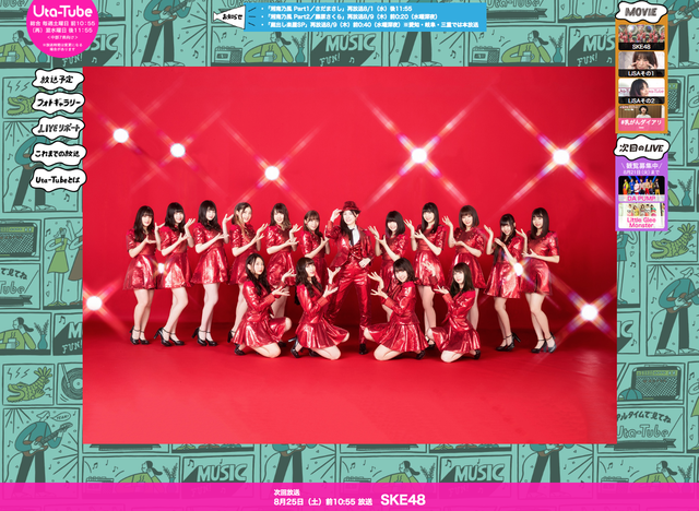 SS 5