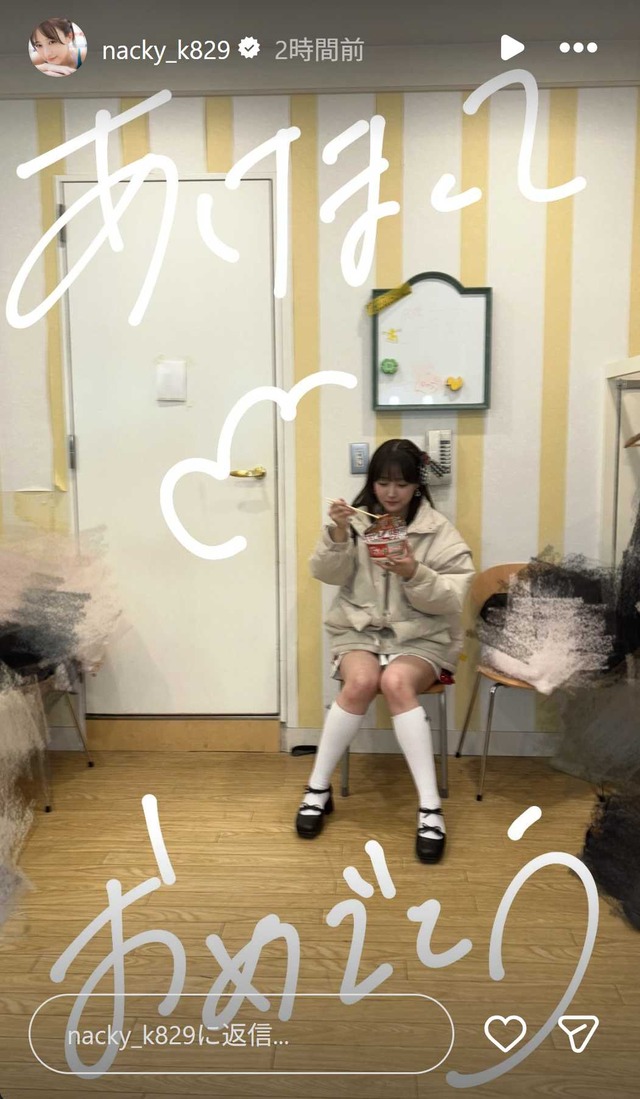 スクリーンショット 2026-01-01 032857