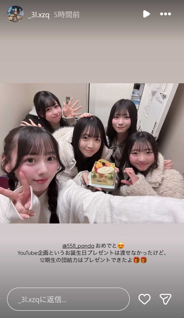 スクリーンショット 2026-02-21 042435