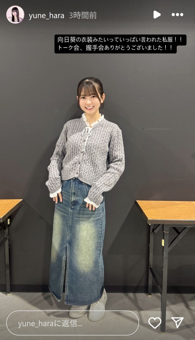 スクリーンショット 2025-04-20 012003