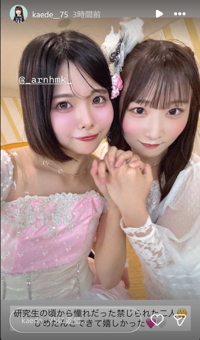 スクリーンショット 2026-06-08 015803