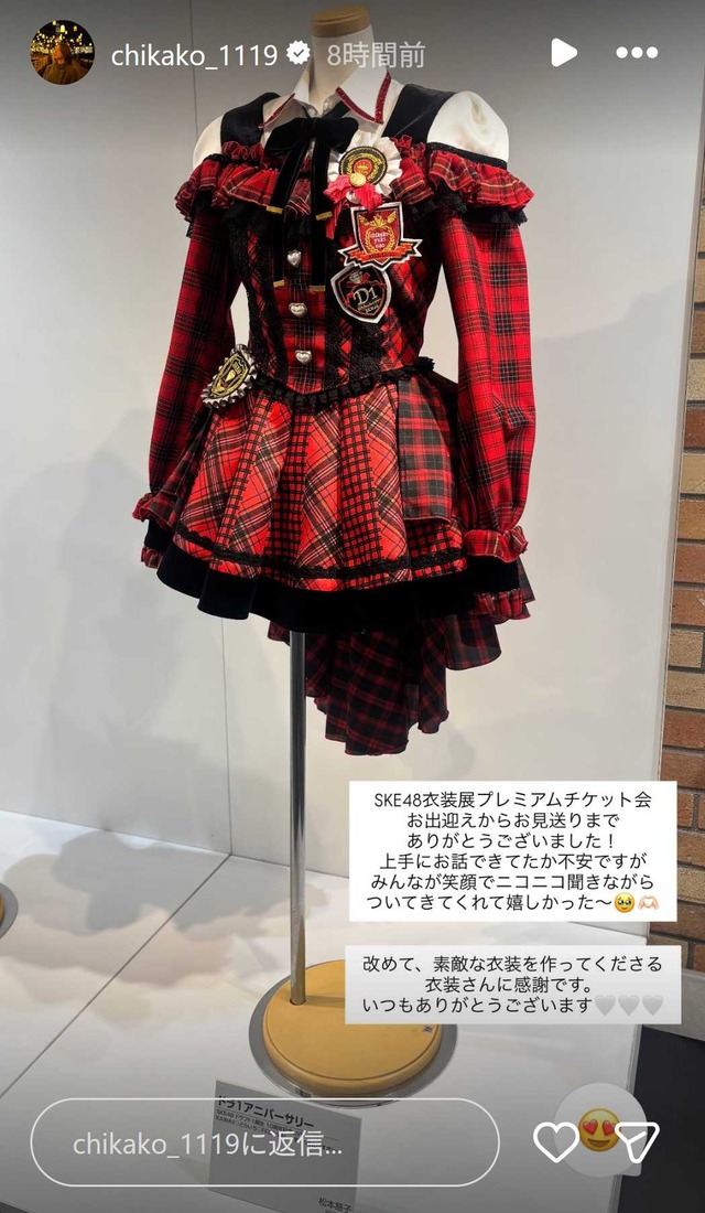 スクリーンショット 2026-01-11 012130a