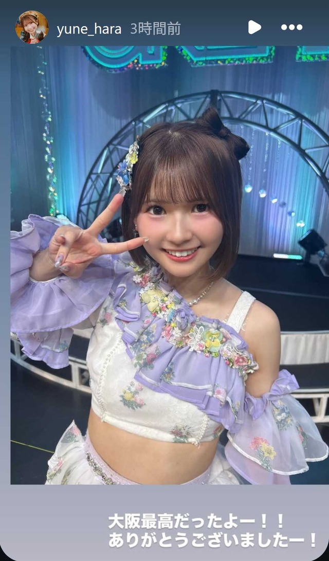 スクリーンショット 2026-07-26 020501