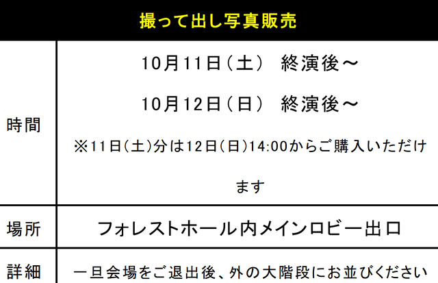 スクリーンショット 2025-10-11 052533