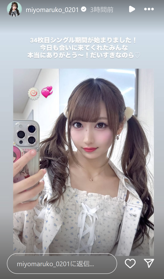 スクリーンショット 2025-03-23 002116