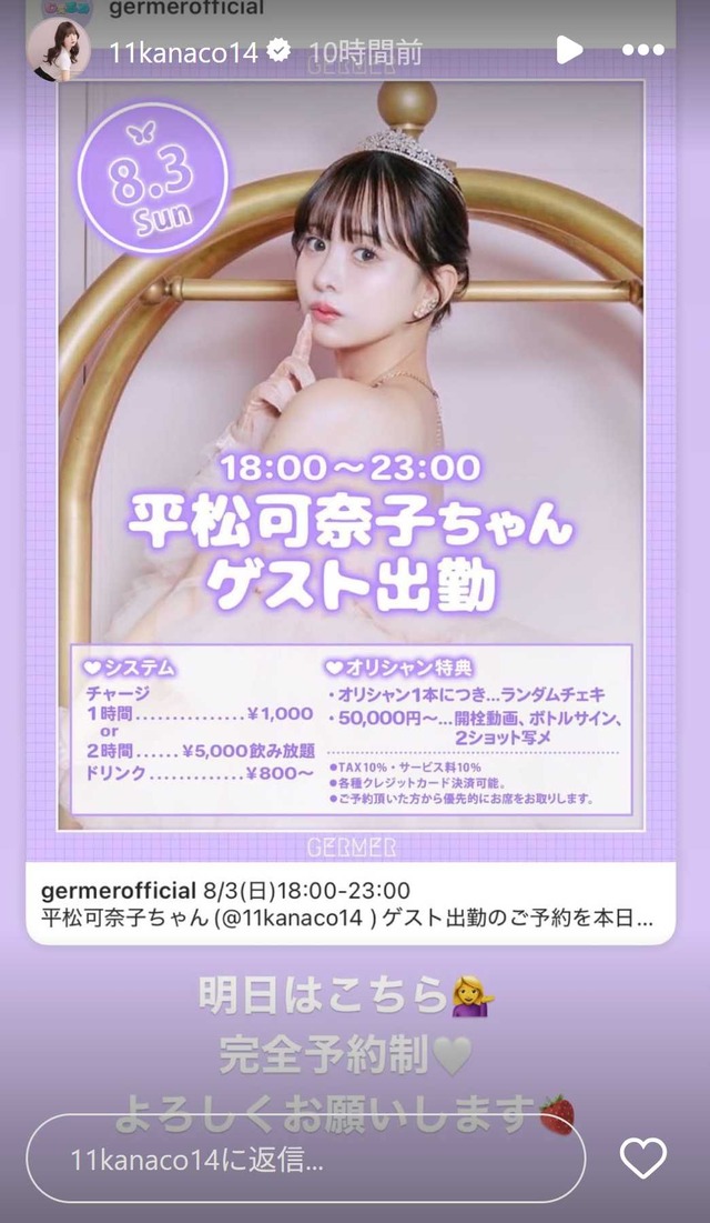 スクリーンショット 2025-08-03 014021